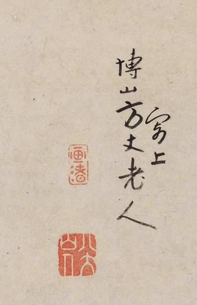中國嘉德2018春拍精品導覽 | 乾坤請向樹頭看 ——《墨梅圖》：一件反映晚年八大山人與佛門關(guān)系的重要作品