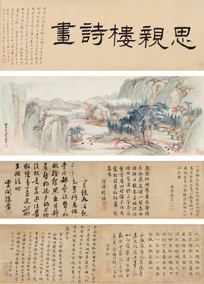 嘉德四季51期精品預(yù)覽 |  借古抒懷—“愚齋舊藏”專(zhuān)題