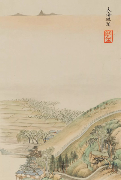 中國(guó)嘉德2018春拍精品導(dǎo)覽 | 潤(rùn)聚金碧氣，清無(wú)沙土痕 ——吳大澂《山水》《花卉》冊(cè)