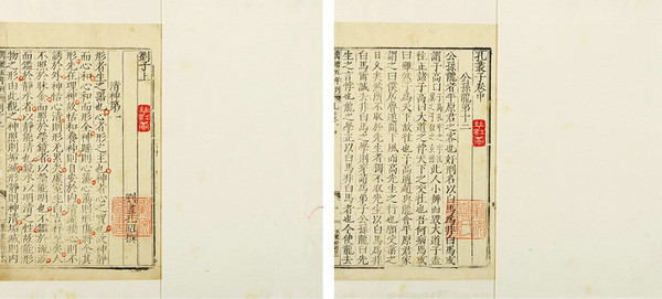 嘉德四季52期精品預覽 | 古籍善本 筆墨文章