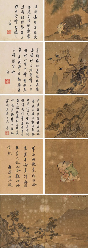 嘉德四季51期精品預(yù)覽 |  借古抒懷—“愚齋舊藏”專(zhuān)題