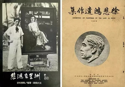 中國(guó)嘉德2018春拍精品導(dǎo)覽 | 世紀(jì)巨獻(xiàn)、民族瑰寶《愚公移山》震撼登場(chǎng)！