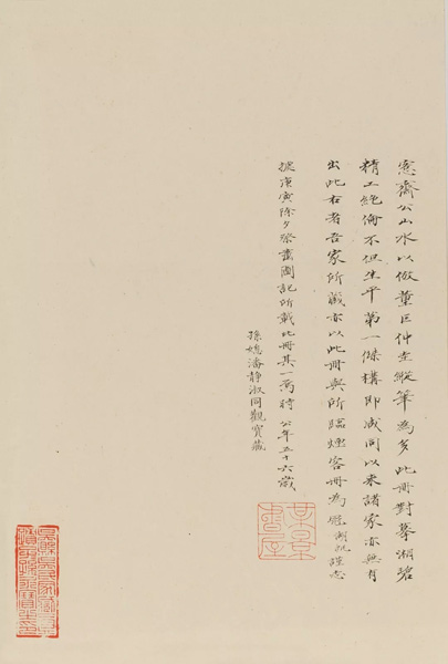 中國(guó)嘉德2018春拍精品導(dǎo)覽 | 潤(rùn)聚金碧氣，清無(wú)沙土痕 ——吳大澂《山水》《花卉》冊(cè)