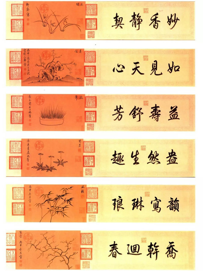 【嘉德春拍】偶以寄趣，天機(jī)盎溢——乾隆《瓶荷盆菊?qǐng)D》探究