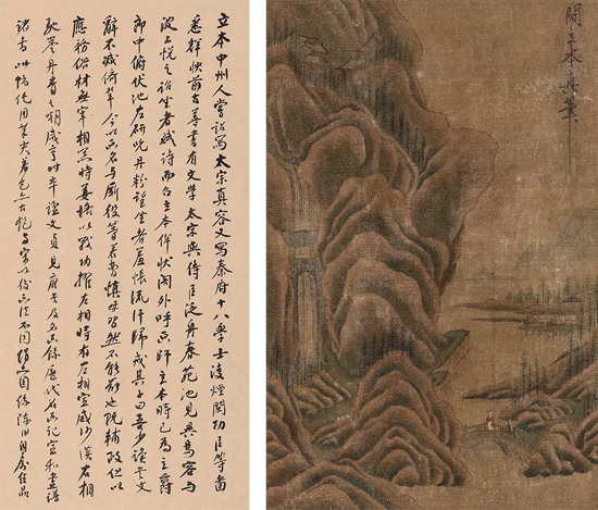 嘉德四季51期精品預(yù)覽 |  借古抒懷—“愚齋舊藏”專(zhuān)題