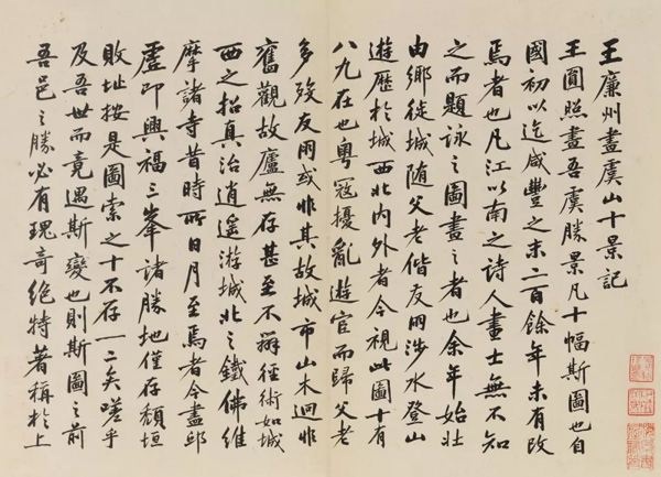 中國(guó)嘉德2018春拍精品導(dǎo)覽 | 潤(rùn)聚金碧氣，清無(wú)沙土痕 ——吳大澂《山水》《花卉》冊(cè)