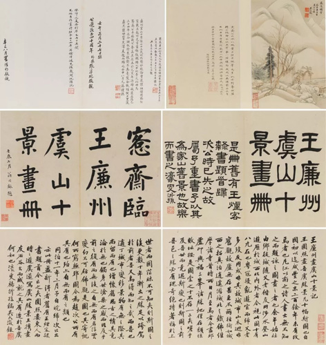 中國(guó)嘉德2018春拍精品導(dǎo)覽 | 潤(rùn)聚金碧氣，清無(wú)沙土痕 ——吳大澂《山水》《花卉》冊(cè)
