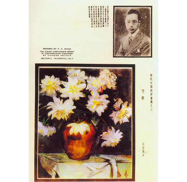 中國(guó)嘉德2019春拍精品導(dǎo)覽 | 現(xiàn)代藝術(shù)專題：汪亞塵