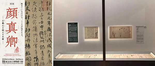 中國嘉德2019春拍精品導(dǎo)覽 | 天閑法度 院體圭杲——于非闇《五馬圖》、《照夜白》合卷
