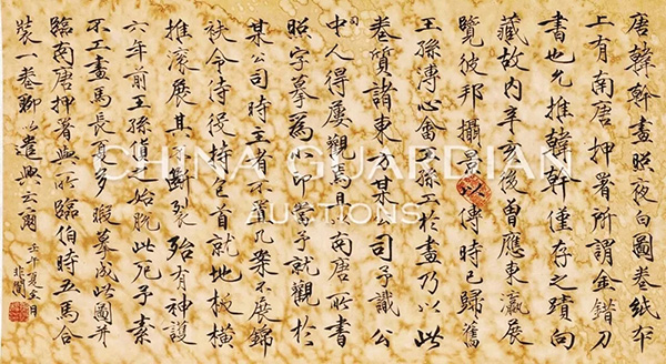 中國嘉德2019春拍精品導(dǎo)覽 | 天閑法度 院體圭杲——于非闇《五馬圖》、《照夜白》合卷