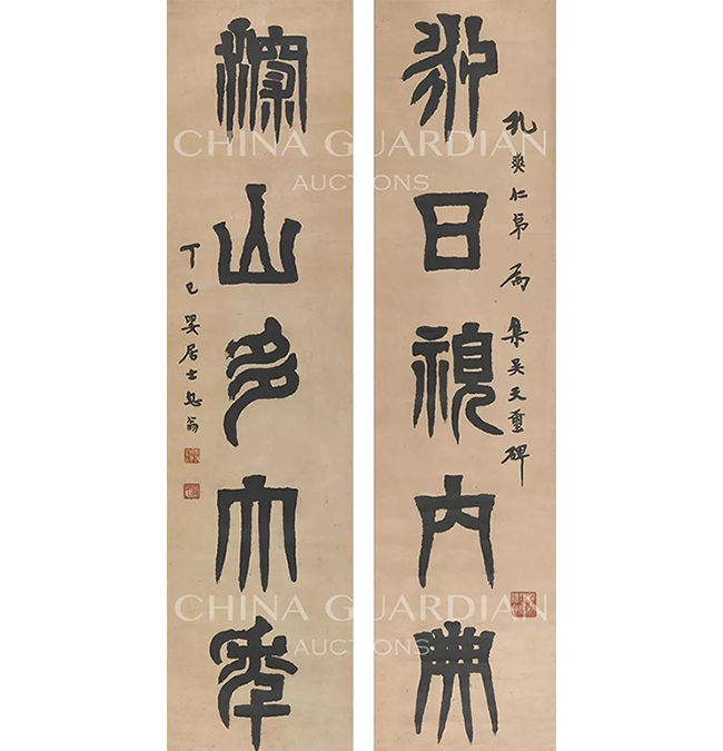 中國(guó)嘉德2019春拍精品導(dǎo)覽 | 靈機(jī)內(nèi)斂 清風(fēng)外流——葉麟鎏舊藏弘一書法