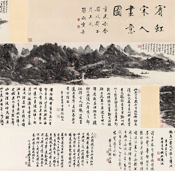 中國(guó)嘉德2019春拍精品導(dǎo)覽 | 蒼潤(rùn)渾厚 如行夜山——黃賓虹致張君實(shí)《宋人畫意圖》卷