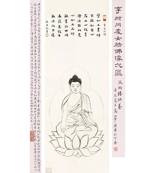 中國(guó)嘉德2019春拍精品導(dǎo)覽 | 靈機(jī)內(nèi)斂 清風(fēng)外流——葉麟鎏舊藏弘一書法