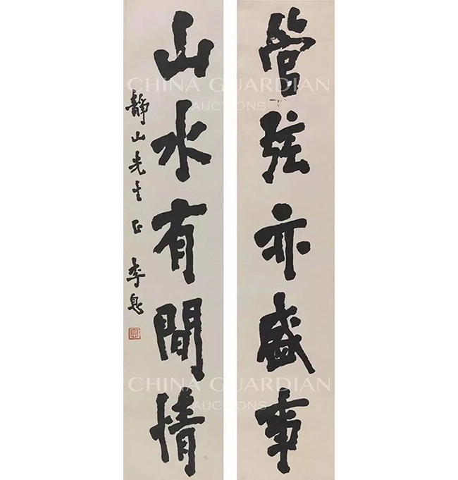 中國(guó)嘉德2019春拍精品導(dǎo)覽 | 靈機(jī)內(nèi)斂 清風(fēng)外流——葉麟鎏舊藏弘一書法