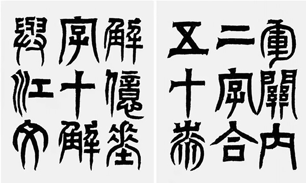 中國(guó)嘉德2019春拍精品導(dǎo)覽 | 靈機(jī)內(nèi)斂 清風(fēng)外流——葉麟鎏舊藏弘一書法
