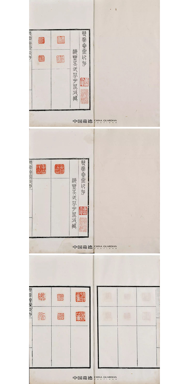 中國嘉德2019春拍精品導覽 | 瓦存室存珍——黃士陵篆刻名品及重要印譜