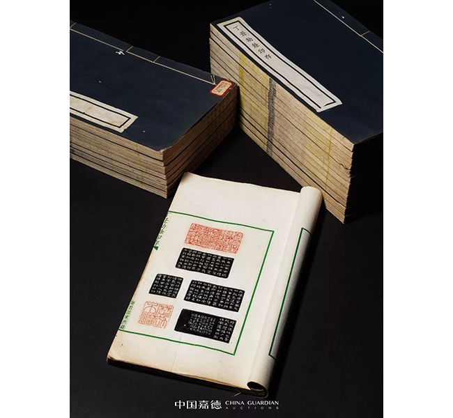 中國嘉德2019春拍精品導覽 | 瓦存室存珍——黃士陵篆刻名品及重要印譜