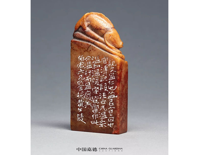 中國嘉德2019春拍精品導覽 | 瓦存室存珍——黃士陵篆刻名品及重要印譜