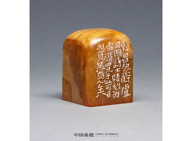 中國嘉德2019春拍精品導覽 | 瓦存室存珍——黃士陵篆刻名品及重要印譜